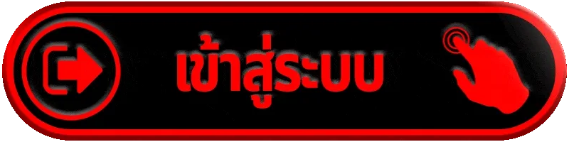 เข้าสู่ระบบ london888 ใช้งานคล่อง เริ่มต้นได้ทันที